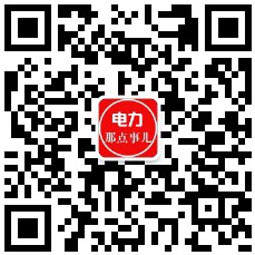 售電公司銷售團隊如何組建？售電營銷網(wǎng)絡必須建立核心團隊