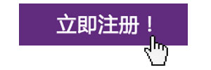 集結(jié)令- 2018 China Utility Week觀眾登記正式開啟！