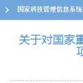 可再生能源與氫能融合成棄風突破口！2018年國家科技部這樣建議——