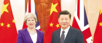 習近平會見英國首相特雷莎·梅 將推進核電、綠色能源等領(lǐng)域合作