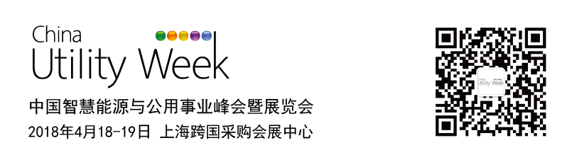 能源行業(yè)的初創(chuàng)企業(yè)+青年人才，看！過！來！