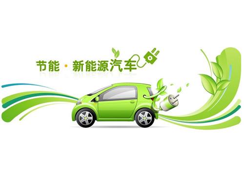 新能源汽車產(chǎn)業(yè)需從五大方面發(fā)力