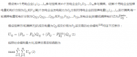 深度丨一種基于掛牌的電力市場競價模式與實踐