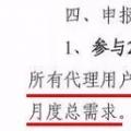 致售電公司：用戶簽了“全包偏差” 就事不關(guān)己了嗎？