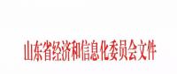 2018年山東扎魯特-青州特高壓跨省區(qū)市場交易3月下旬啟動 用戶、售電公司可參與