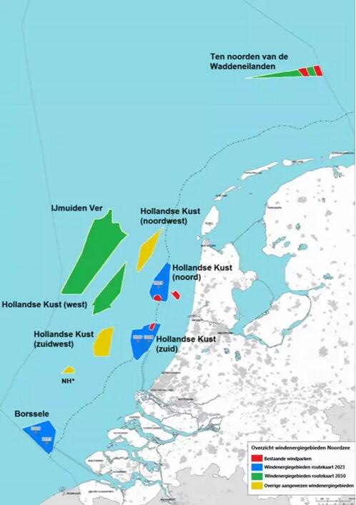 荷蘭制定海上風(fēng)電宏偉藍圖：2030年前實現(xiàn)11.5GW裝機目標