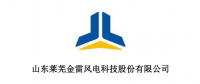 金雷風(fēng)電2017年績報(bào)告：凈利潤15,027.76萬元 較上年同期減少28.40%