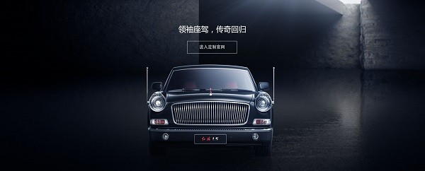 牽手紅旗 漢能太陽能汽車會更進一步嗎？