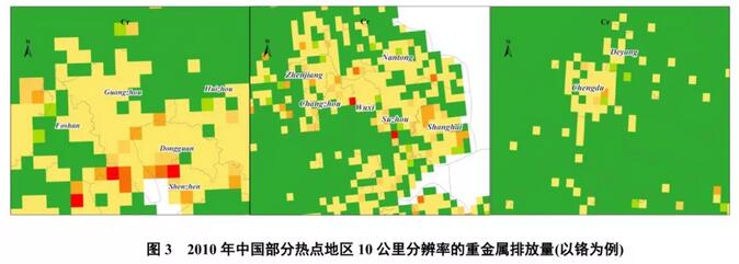 中國工業(yè)廢水重金屬關(guān)鍵源區(qū)識別及優(yōu)化管控政策研究