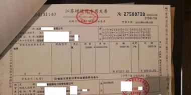 【重磅】非售電公司，分布式光伏可隔墻售電有政策依據(jù)！