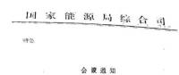 傳光伏標桿電價再降5分錢？面對補貼壓力，“節(jié)流”不如“開源”