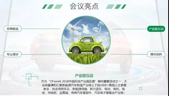 新形勢(shì)下，物流車(chē)電動(dòng)化的機(jī)會(huì)與痛點(diǎn)