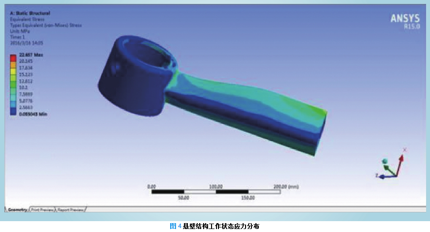 配網(wǎng)架空輸電線路無(wú)人機(jī)綜合巡檢技術(shù)