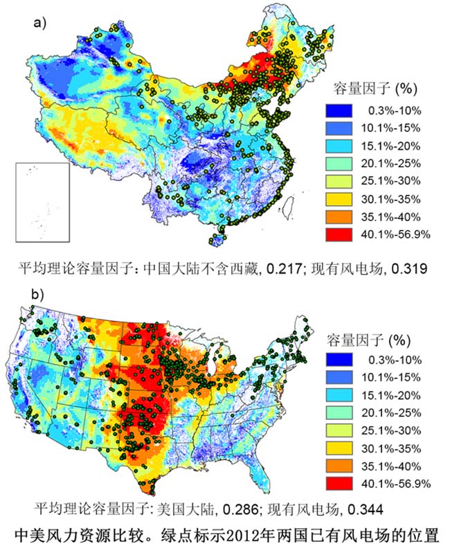 中美風(fēng)電比較：中國風(fēng)電發(fā)展面臨的挑戰(zhàn)