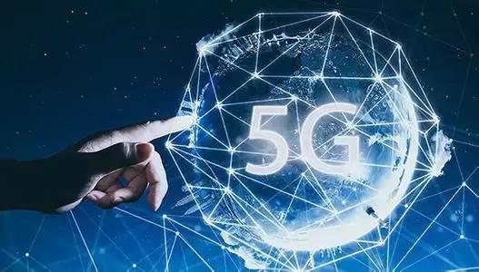 「智慧城市」中國(guó)將成全球5G、工業(yè)互聯(lián)網(wǎng)發(fā)展主要推力