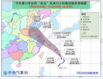 黃色預(yù)警！臺風(fēng)“安比”周末登陸浙江 附近沿海風(fēng)電場需提前做好預(yù)防措施！