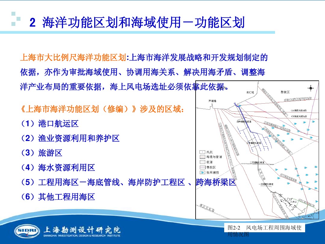 測風、風機選型、電氣、土建、施工...中國第一個海上風電場基本資料全在這