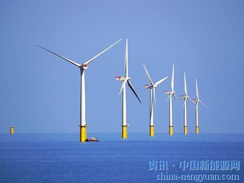 海上風電“大功率”時代到來