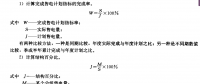 《電力營銷管理手冊》電力營銷分析——統(tǒng)計與統(tǒng)計分析的任務(wù)和意義