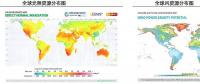大國風(fēng)電、光伏趨勢比較