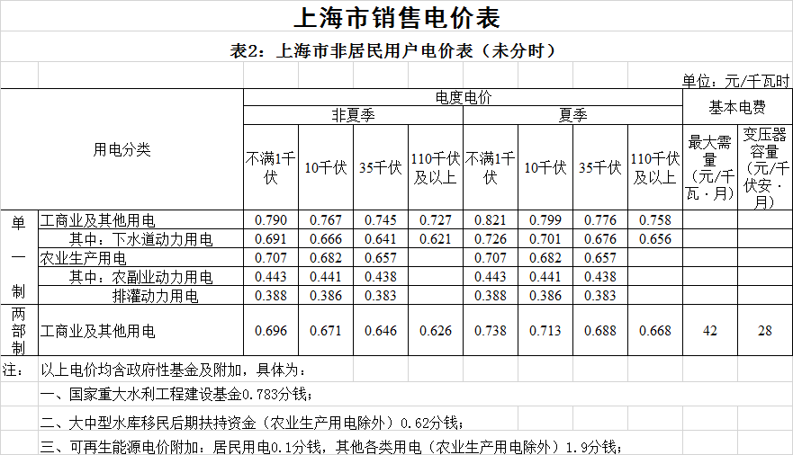 QQ圖片20180914140901.png