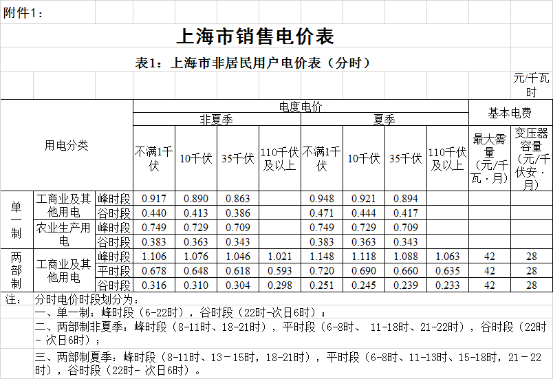 QQ圖片20180914140857.png