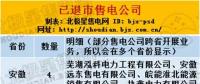 售電公司頻頻退市原因何在？尚未開展業(yè)務(wù)的售電公司為何也退市了？