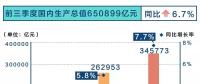 重慶市電力市場交易信息報(bào)告 （2018年三季度）：5家售電公司偏差電量4771.80萬千瓦時(shí)