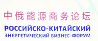 來看電力企業(yè)在首屆中俄能源商務論壇上簽署了哪些合作協(xié)議