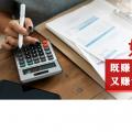 如何既賺電力用戶(hù)的錢(qián) 又賺售電公司的錢(qián)？