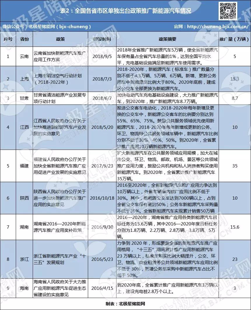 微信圖片_20181210103805.jpg