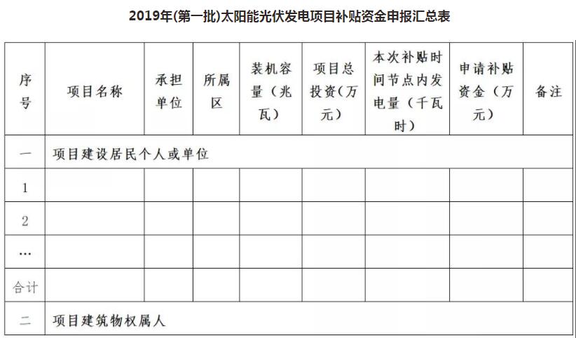 QQ截圖20181221090853.jpg