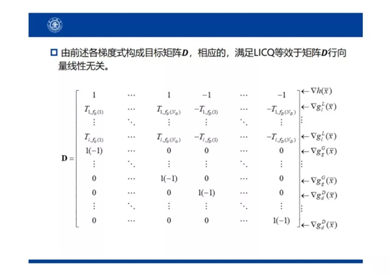 電力市場(chǎng)出清：節(jié)點(diǎn)電價(jià)的存在性與唯一性