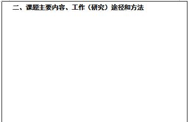 國家能源局2019年電力市場研究課題招標(biāo)公告