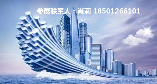 2020北京國(guó)際智慧新零售暨無(wú)人售貨展覽會(huì)