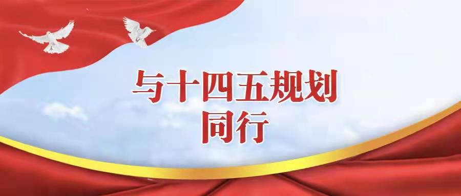 引領(lǐng) “頂層設(shè)計” 順應(yīng)時代號召 打造世界一流核能交流平臺!