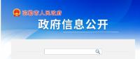 云南彌勒市鋰離子電池儲能示范項目建設業(yè)主優(yōu)選100MW/200MWh！